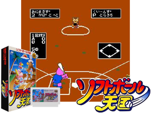 Softball Tengoku (J) [T-Eng1.0_Toma] Cover